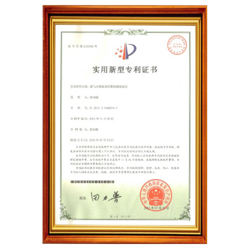 东莞塑胶跑道产品实用认证